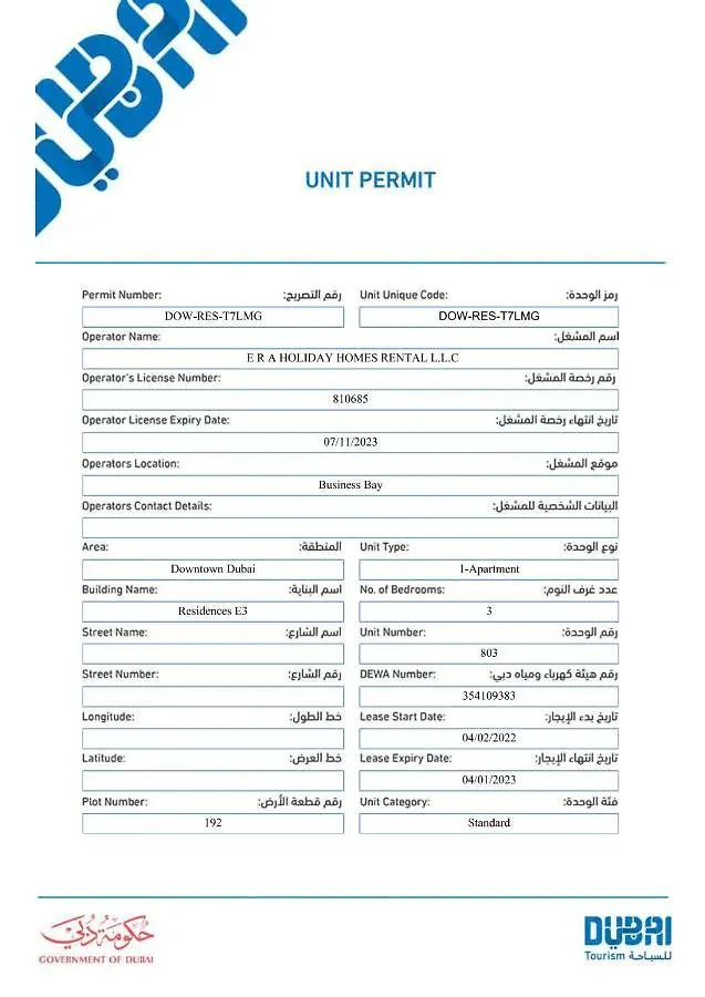 Elite Royal Apartment - Full Burj Khalifa & Fountain View - Opal - 2 Bedrooms Plus 1 Open Bedroom Without Partition دبي